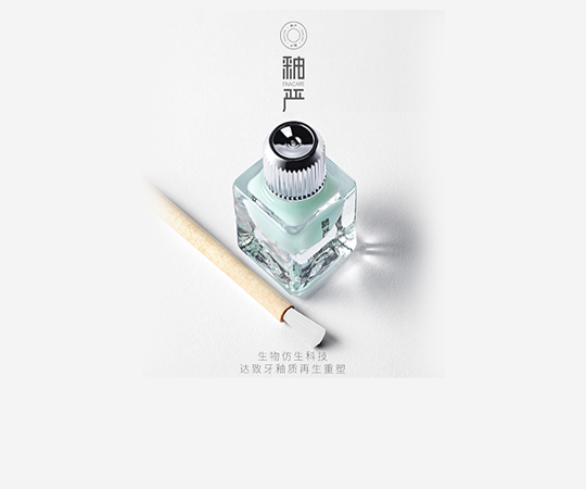 迈泰医疗科技（威海）有限公司
